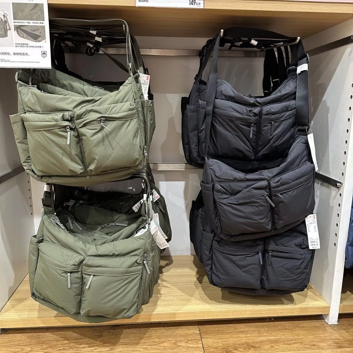 Unisex Fashion Casual Multi-pocket Messenger Bag Large Capacity Waterproof Nylon Crossbody Shoulder Handbags - product detail