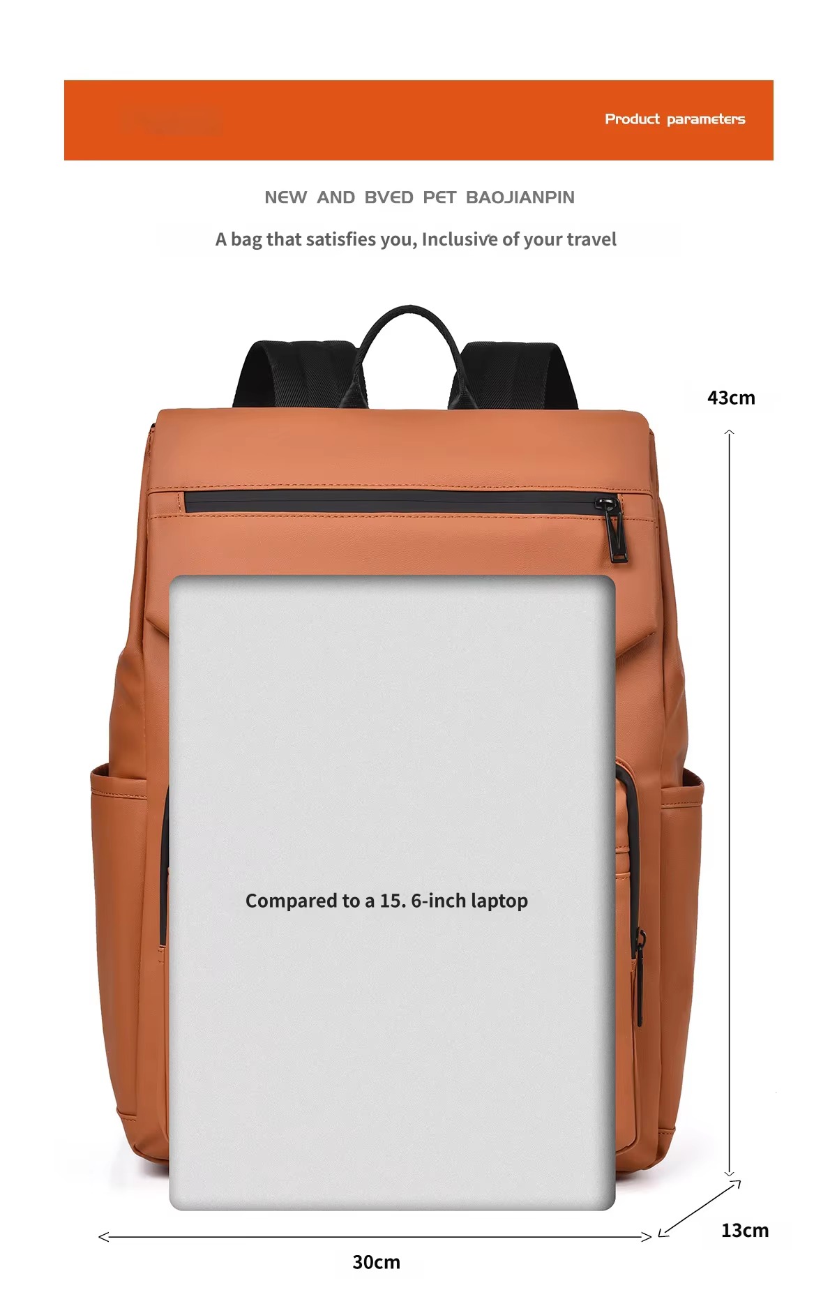30x43x13 cm size compared with 15.6-inch laptop