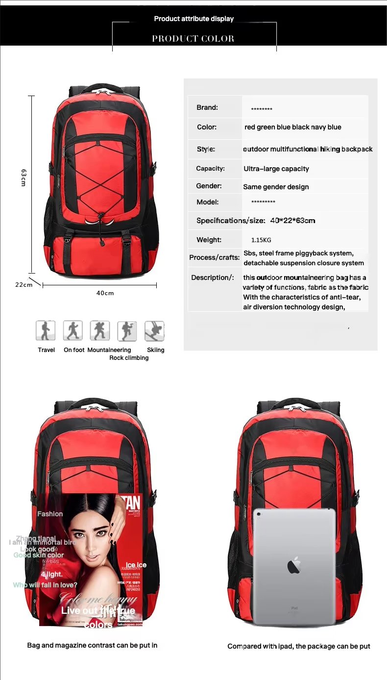 Waterproof Oxford Climbing Trekking Backpack detail image